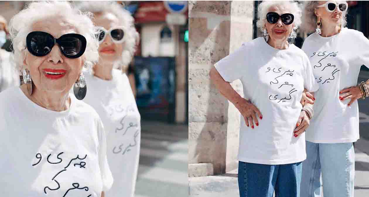ایران خانم در کنار دخترش