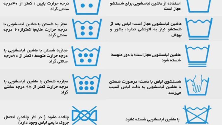 راهنمای شستشوی لباس زنانه مجلسی