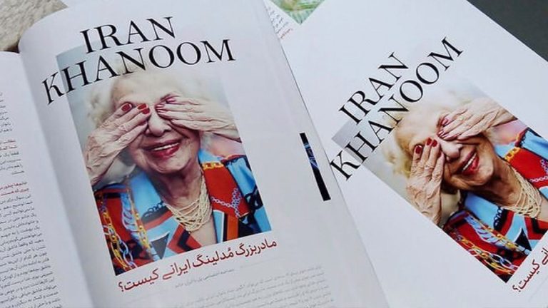 ایران خانم؛ مدلینگ و زیبایی سن و سال ندارد.