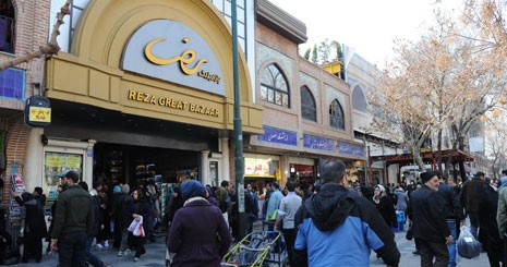 بازار رضا