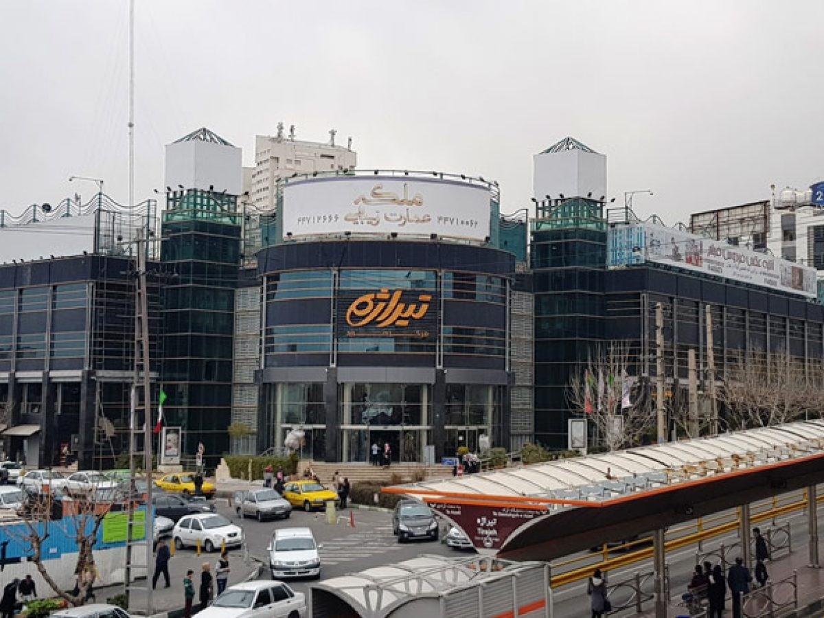 مرکز خرید تیراژه 